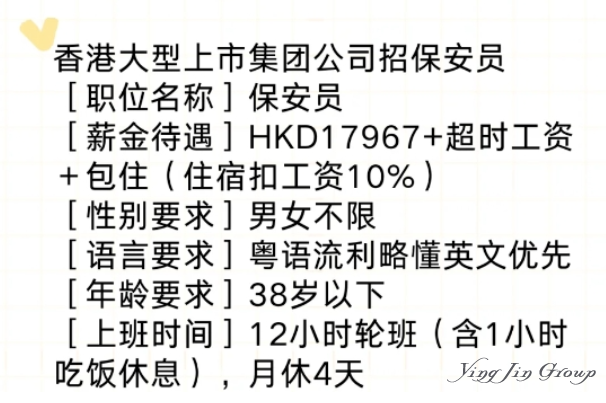 香港6大不体面却赚大钱的工作，第一居然是……