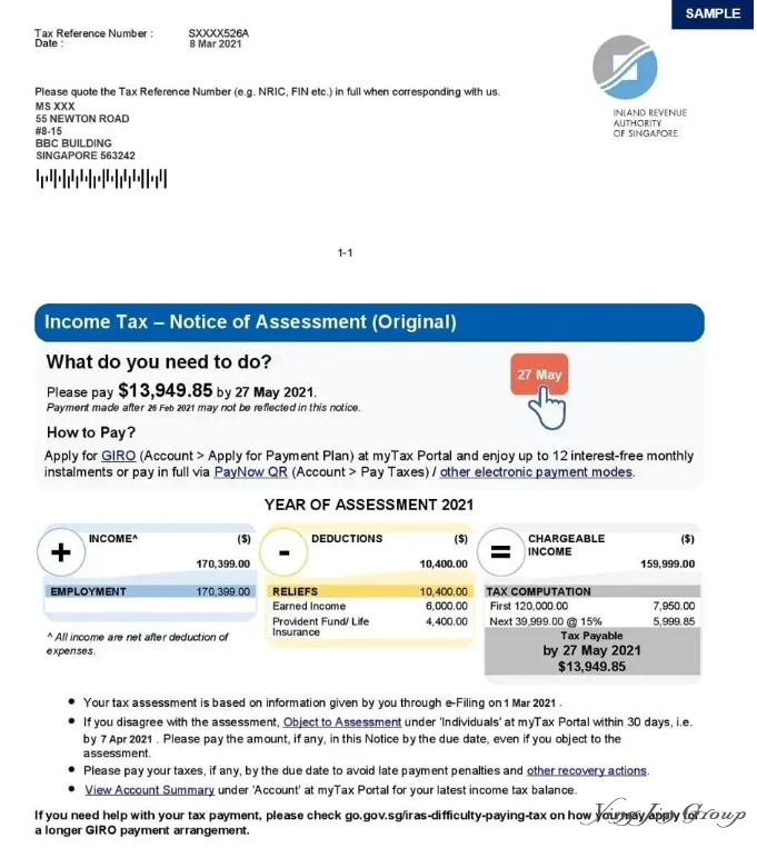 缴税通知说明（Notice of Assessment）