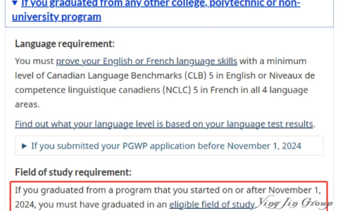 加拿大悄然收紧PGWP申请，部分留学生或失毕业工签
