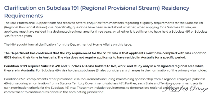 澳洲191签证重点在遵循8579条款而非偏远地区生活3年