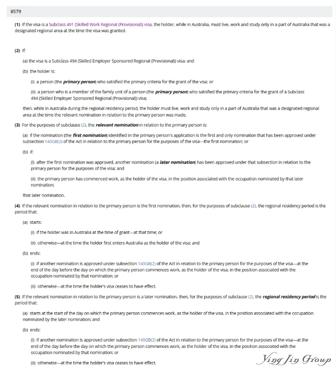 澳洲191签证重点在遵循8579条款而非偏远地区生活3年