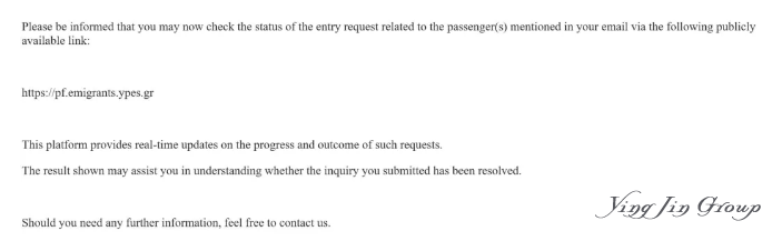 通知：持希腊白纸入境政策有变（2025年6月）