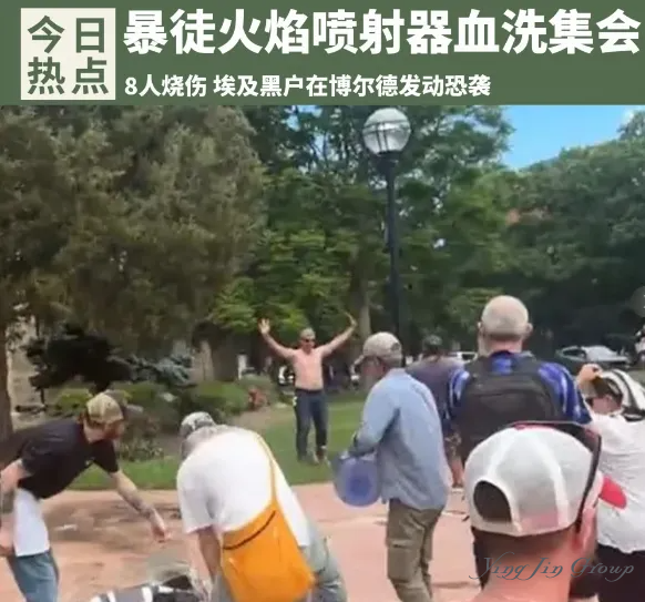 深度解析 | 特朗普为什么暂停12国国民进入美国？