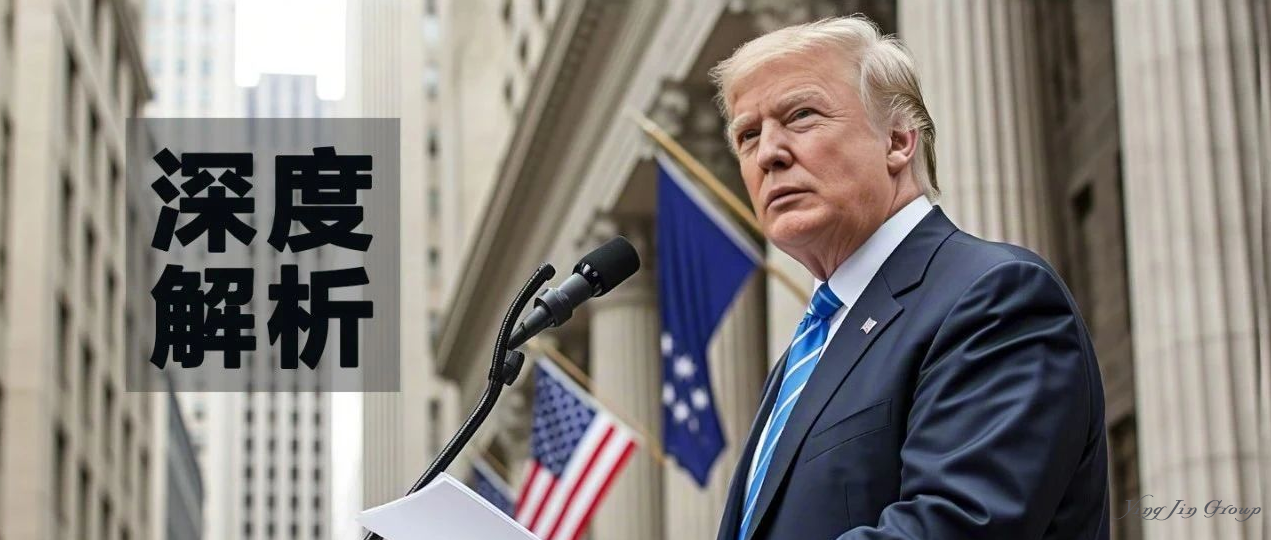 深度解析 | 特朗普为什么暂停12国国民进入美国？