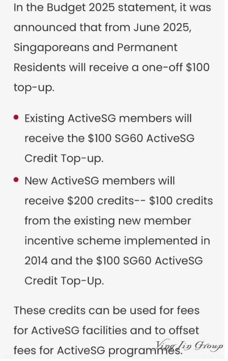 新加坡又一补贴要来了！PR、公民都可以拿！