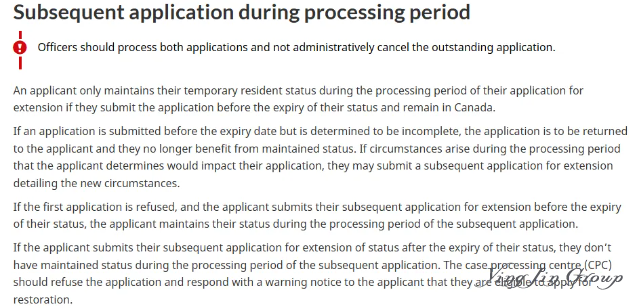解析加拿大Maintained Status政策
