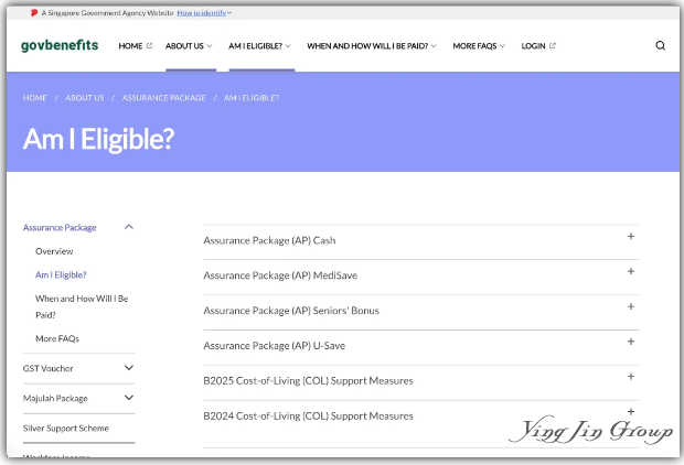 新加坡公民全方位福利解析