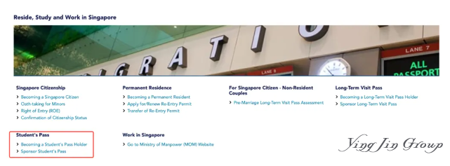 新加坡学生签证办理流程