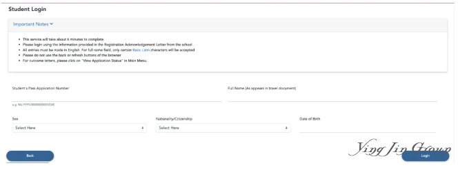新加坡学生签证办理流程
