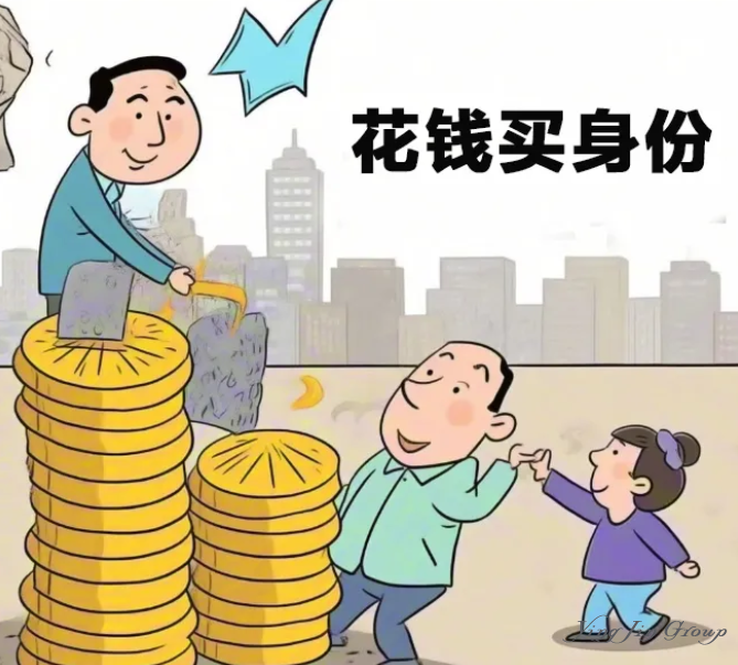 为什么中产家庭的存款，很难超过30万？