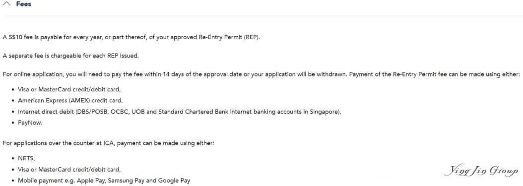 新加坡PR海外续签攻略