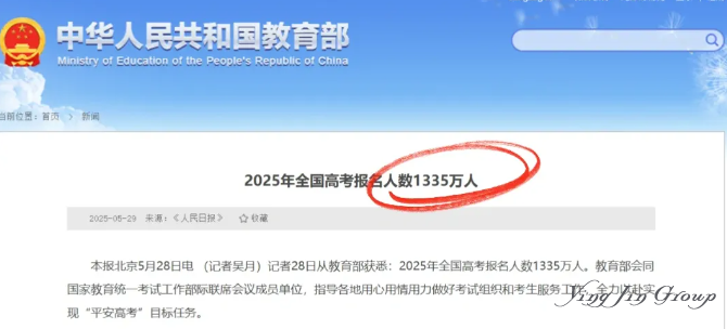 教育躺平就是一个伪命题