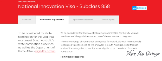 2025南澳大利亚NIV提名及投资要求