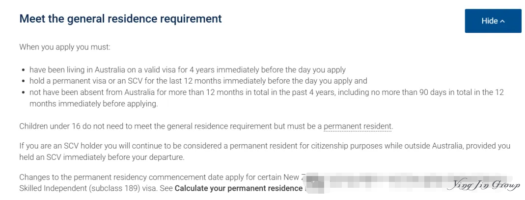 澳大利亚PR获批后可否即刻离境？