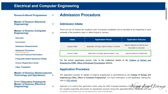 2026新加坡国立/南洋理工春季留学申请将在7月开启