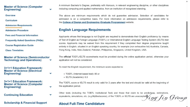 2026新加坡国立/南洋理工春季留学申请将在7月开启