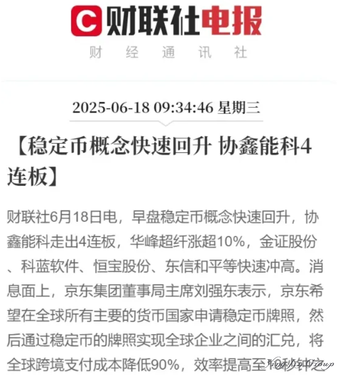 家族办公室 | 比特币VS稳定币，谁才是财富新宠？