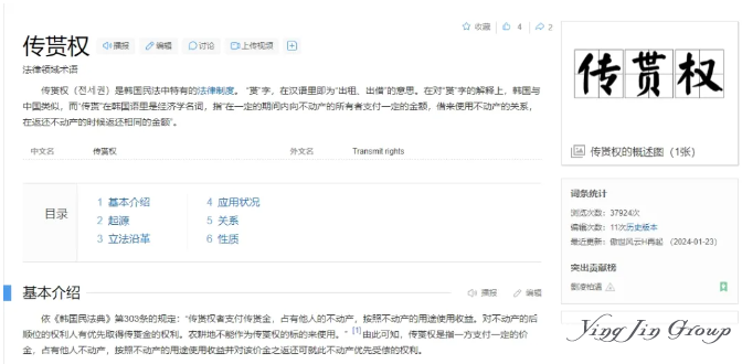 在韩国炒房的中国人，开始慌了！