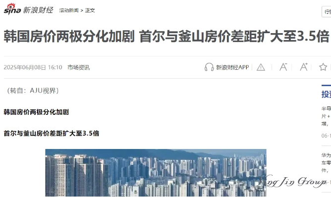 在韩国炒房的中国人，开始慌了！