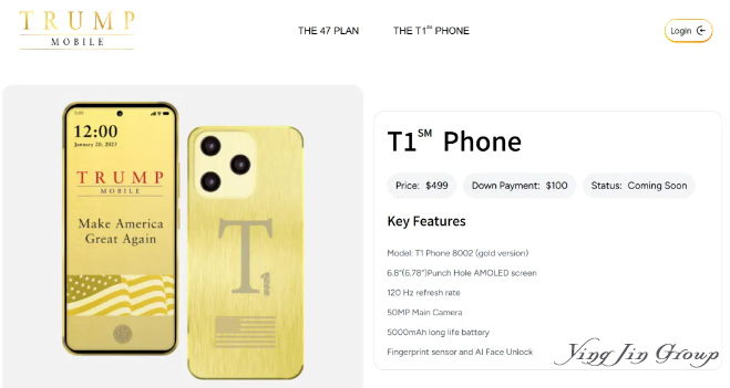 特朗普开始造手机？这是金卡卖不动改卖手机了吗？!