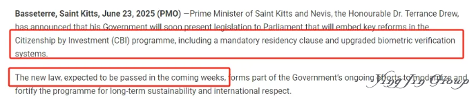 必须满足居住条件及指纹采集