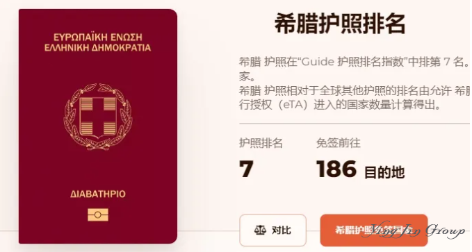 适合中产家庭的5个移民国家，最后一个太意外！