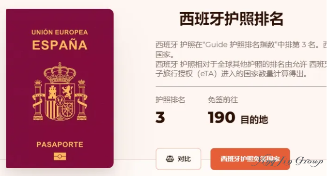 适合中产家庭的5个移民国家，最后一个太意外！