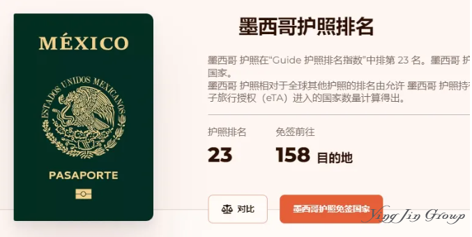 适合中产家庭的5个移民国家，最后一个太意外！