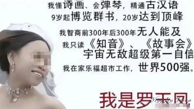 初代网红凤姐，15年过去，如今在美国混得怎样？