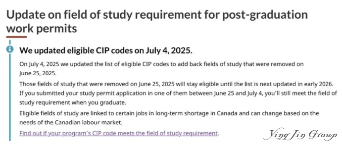 7月4日加拿大毕业工签再变