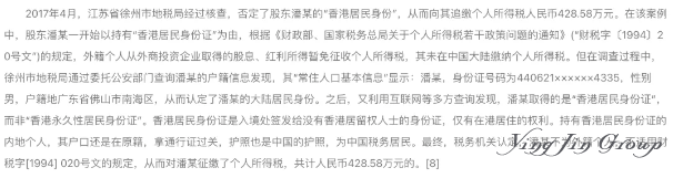 在新加坡纳税后还需要再向国内税务局报备吗？