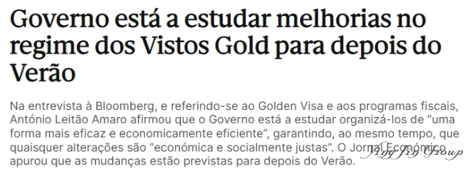 重磅！葡萄牙黄金签证或将涨价至100万！