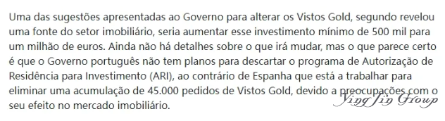 重磅！葡萄牙黄金签证或将涨价至100万！