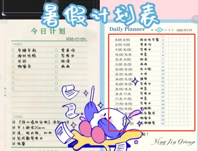 暑假才刚刚开始，有的中产家庭已经破产？