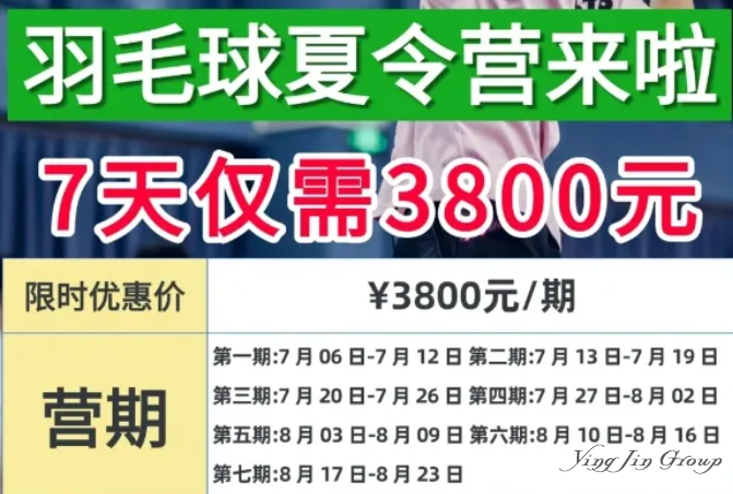 暑假才刚刚开始，有的中产家庭已经破产？