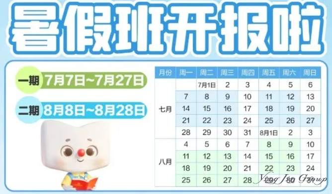 暑假才刚刚开始，有的中产家庭已经破产？