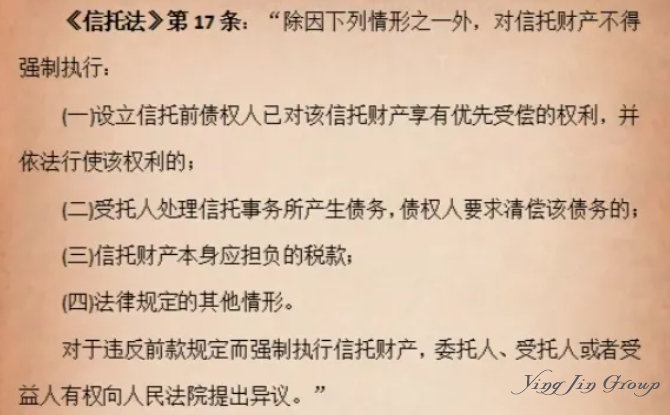 家族信托的“铁布衫”，为啥被非婚生子女“捅破了”？