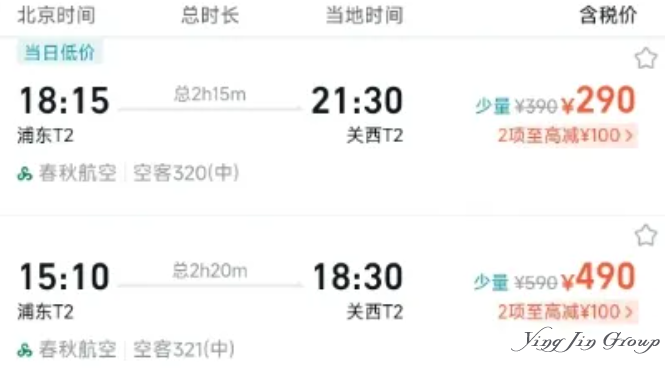 日本，为什么成了上海人的后花园？