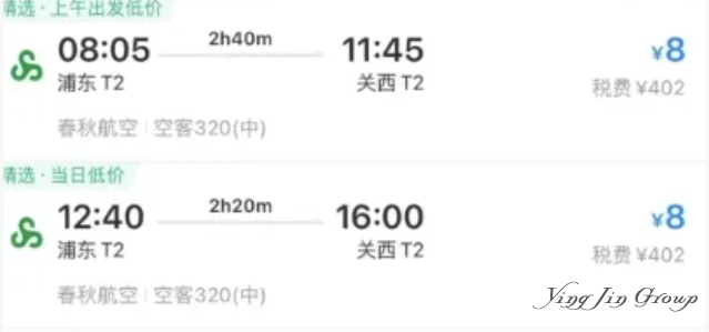 日本，为什么成了上海人的后花园？