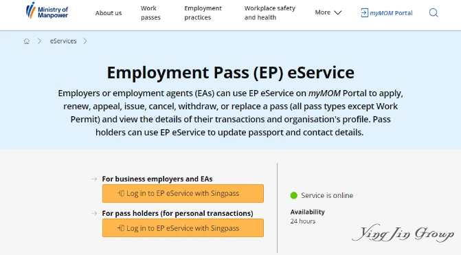 国内护照更新后，新加坡准证(EP/SP/WP)需要重新申请吗？