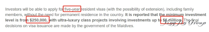 马尔代夫计划推出投资移民（购房）项目！