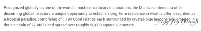 马尔代夫计划推出投资移民（购房）项目！