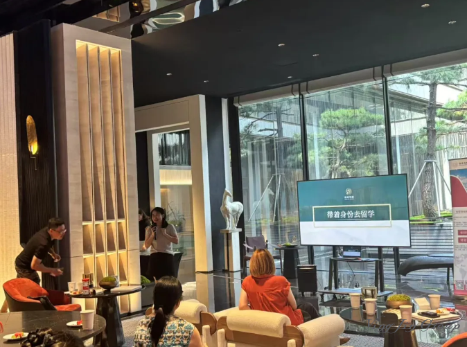 讲座回顾 |【多元升学教育规划及身份获取途径】活动圆满举行