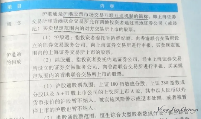 香港，为什么可以再次“牛”起来？