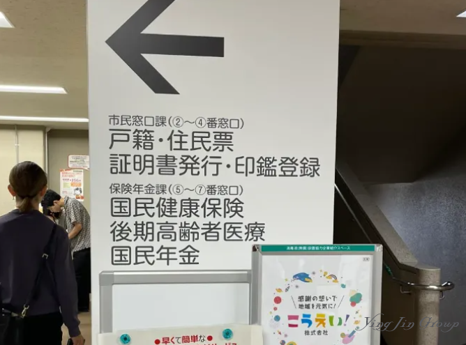 日本要开始赶走外国人了？签证、买房等全部严抓！