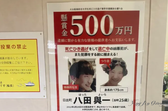 日本要开始赶走外国人了？签证、买房等全部严抓！