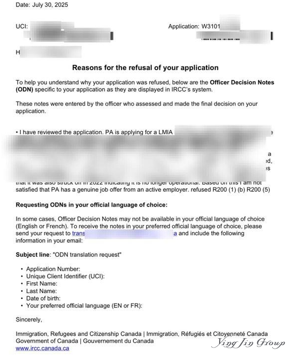 加拿大移民拒签信升级！信里告诉你到底错在哪