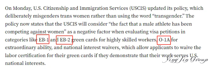 美国移民局出狠招：运动员签证绿卡申请，必须是“生理女性”！