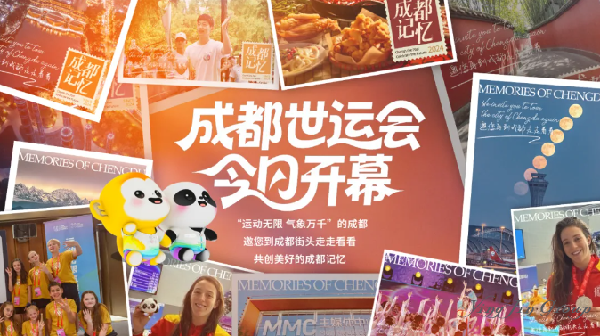 世运会今日开幕！奖牌不只是荣誉，也可能是移民的“敲门砖”