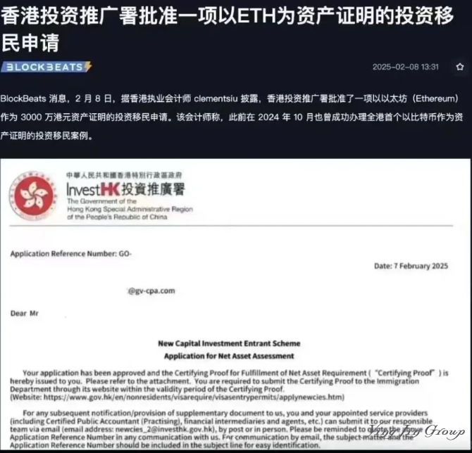 盘点全球支持加密货币作为资产的移民国家及地区